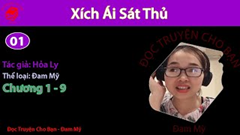 Xích Ái Sát Thủ